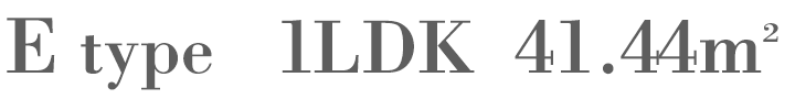 E type  1LDK  41.44m2 